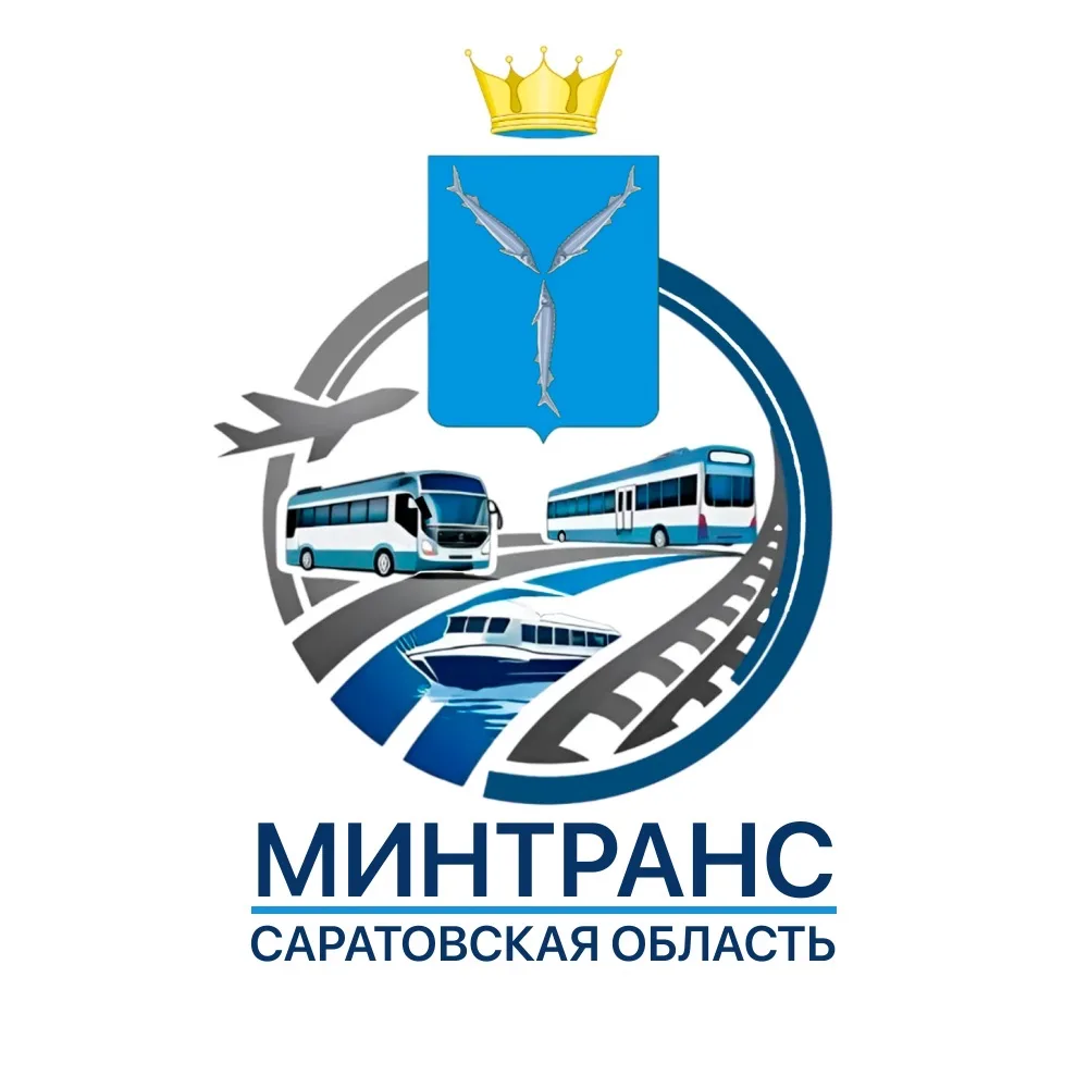 Минтранс Саратовской области — канал в мессенджере MAX