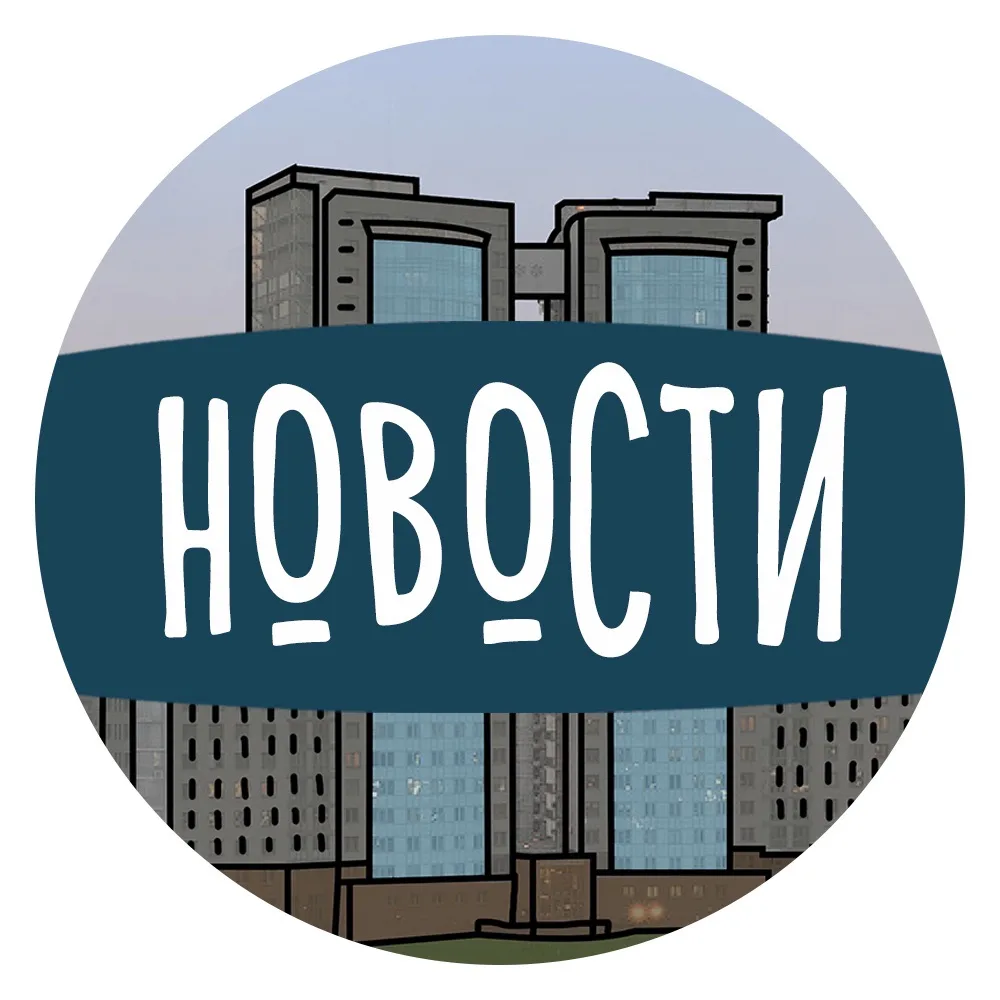 Новости и недвижимость / аренда СПБ — канал в мессенджере MAX
