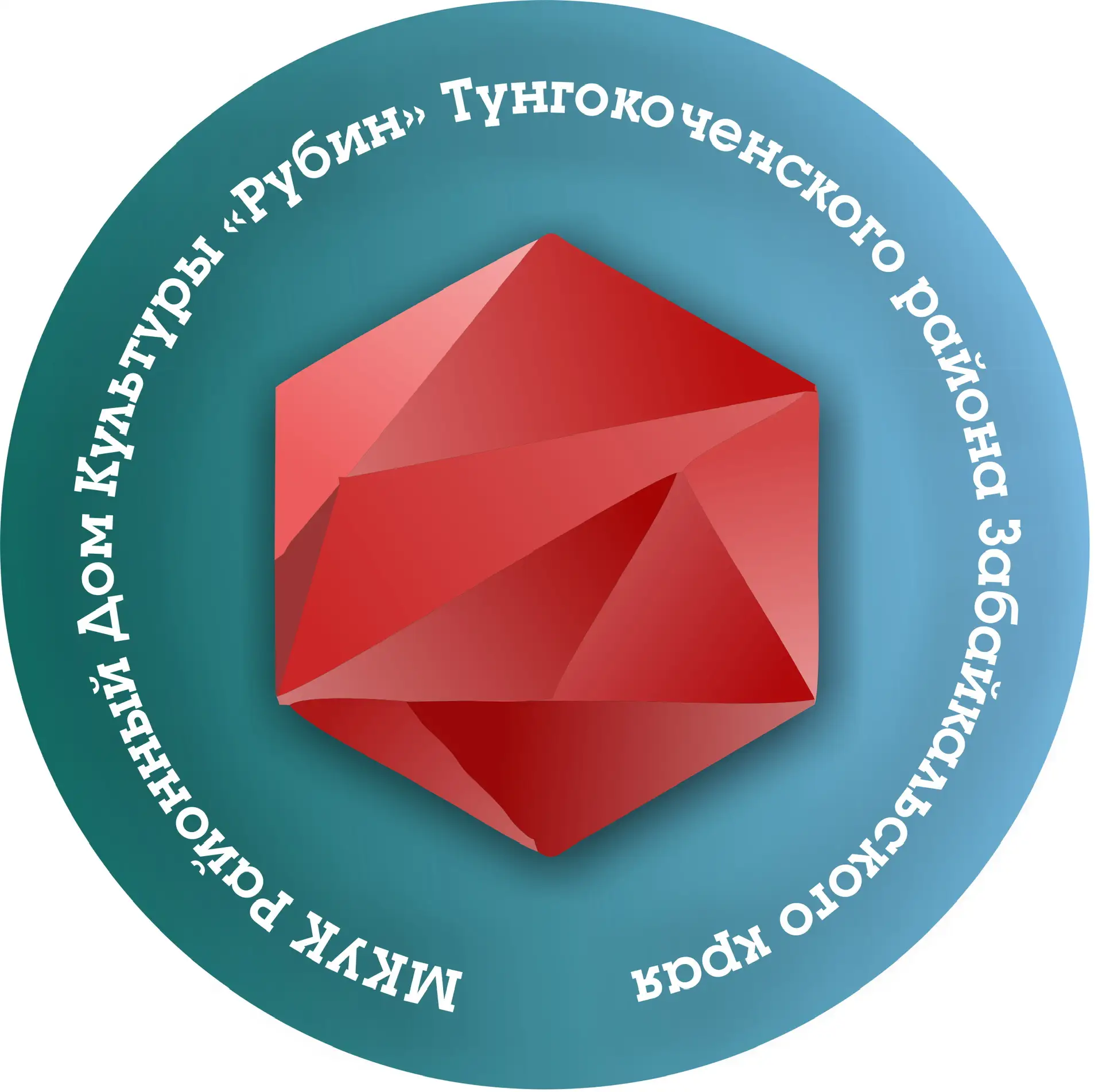 Дом культуры "Рубин" — канал в мессенджере MAX