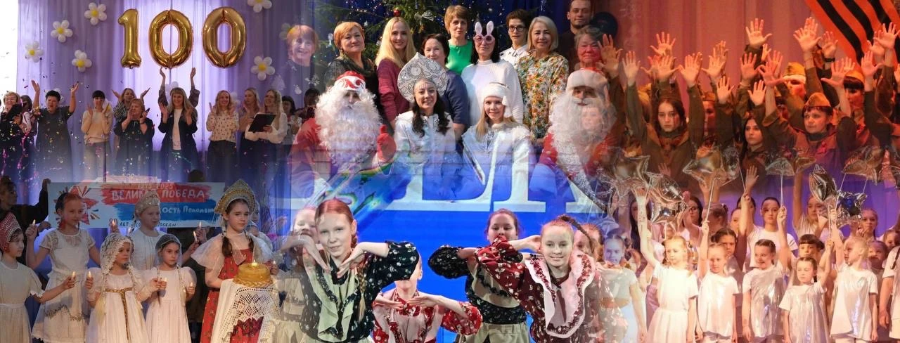 ⭐️«Центр творчества» Невьянский МО⭐️