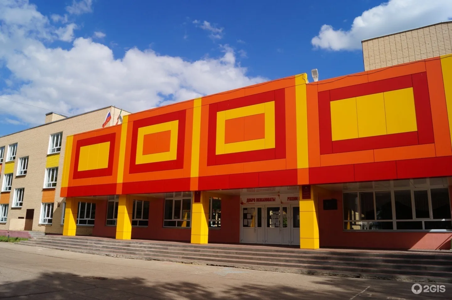 МАОУ "СОШ № 38" г. Набережные Челны