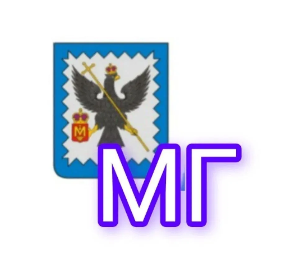 «Мосальская газета» — канал в мессенджере MAX