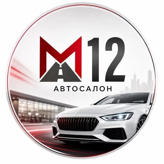 Автосалон М12 — канал в мессенджере MAX