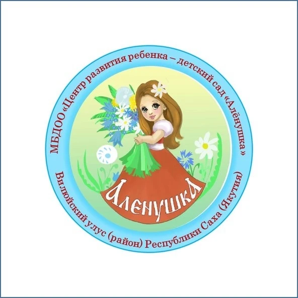 МБДОО ЦРР - детский сад "Аленушка"