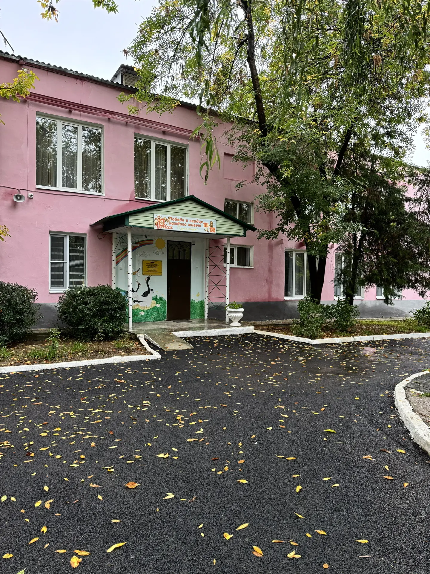 МКДОУ «Детский сад №16» г.Буйнакск