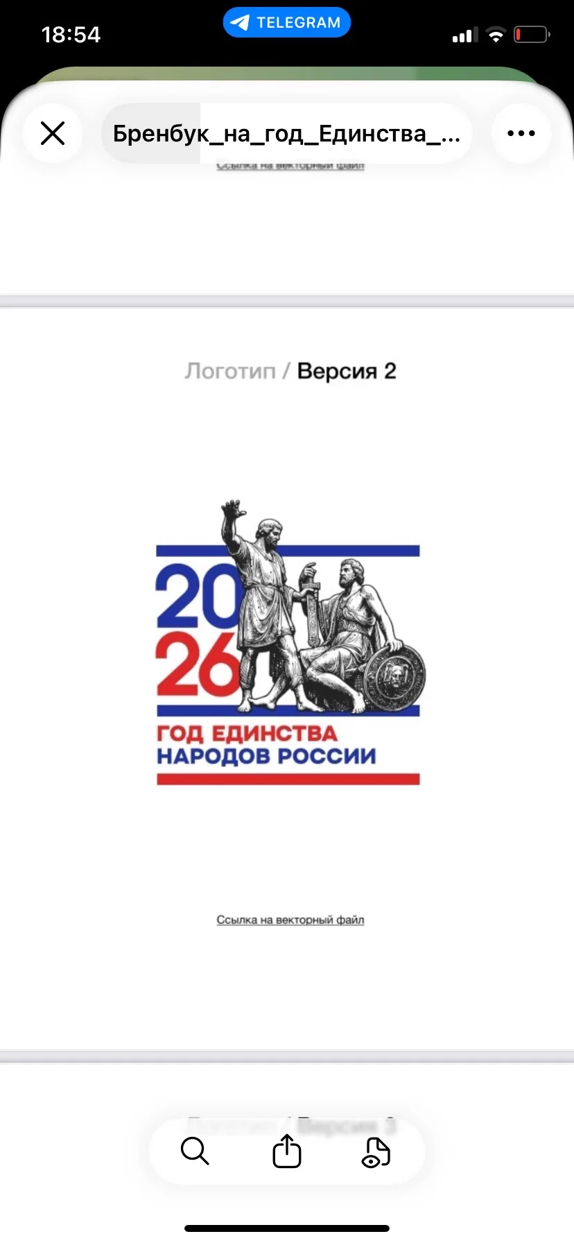 МКОУ "Ботаюртовская СОШ им. Н.П.Жердева"