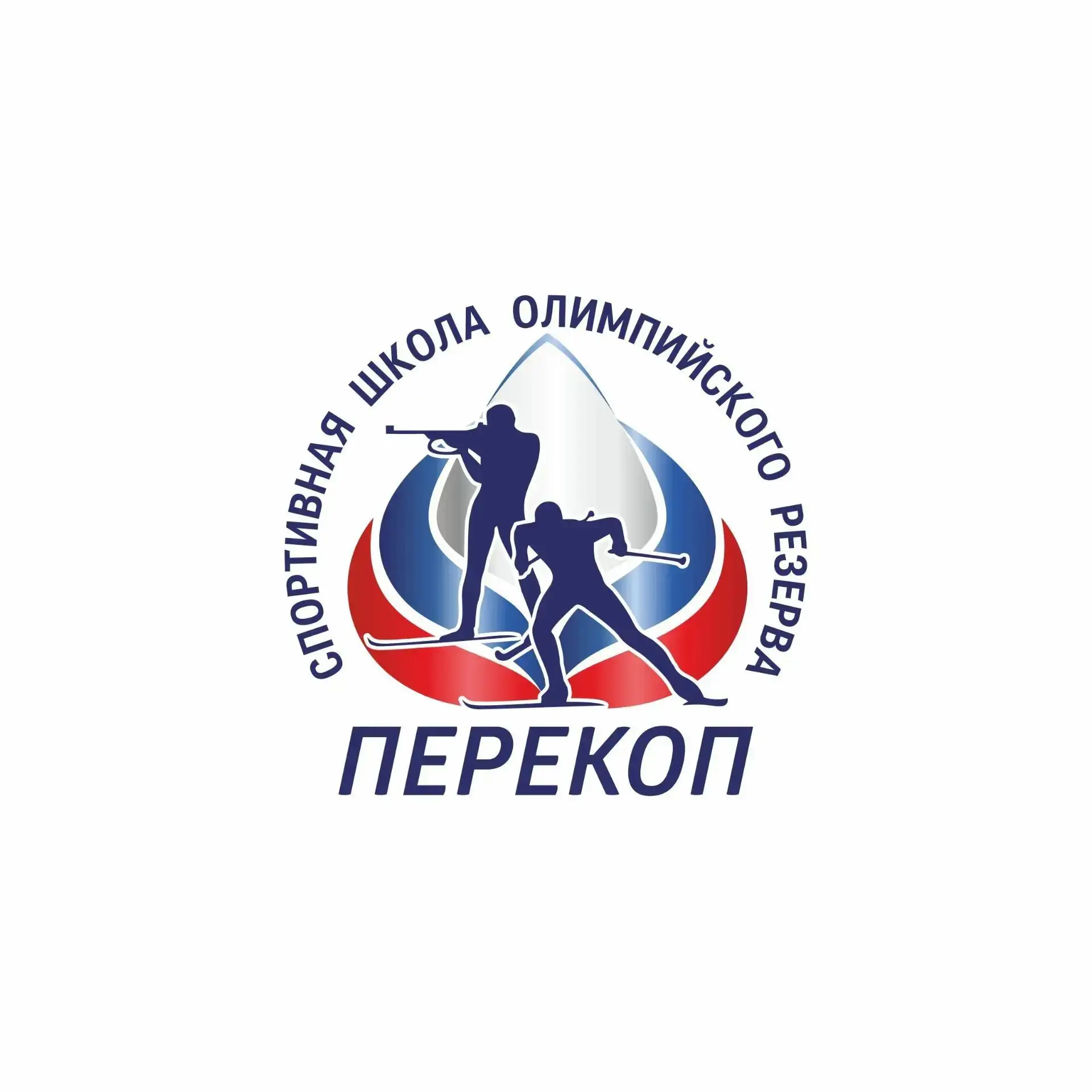 Спортивная школа олимпийского резерва "Перекоп"