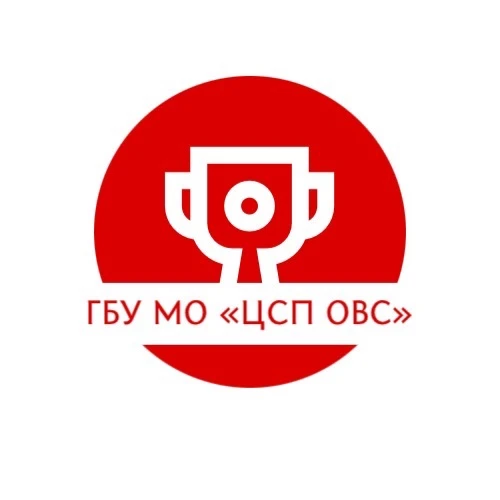 🏆ЦСП ОВС МО