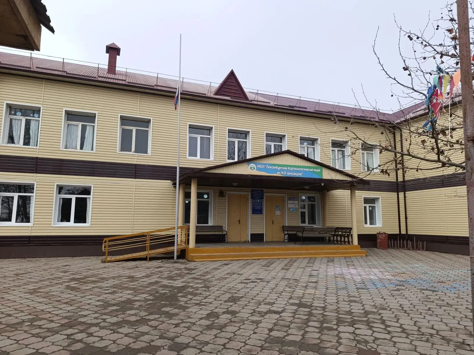 МКОУ "Люксембургский Атл им. М.И.Шихсаидова"