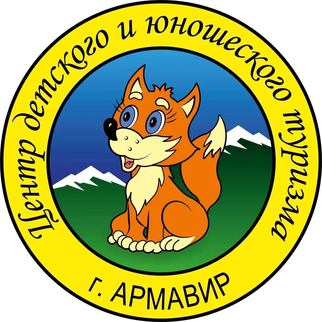ЦДЮТУР Армавир — канал в мессенджере MAX