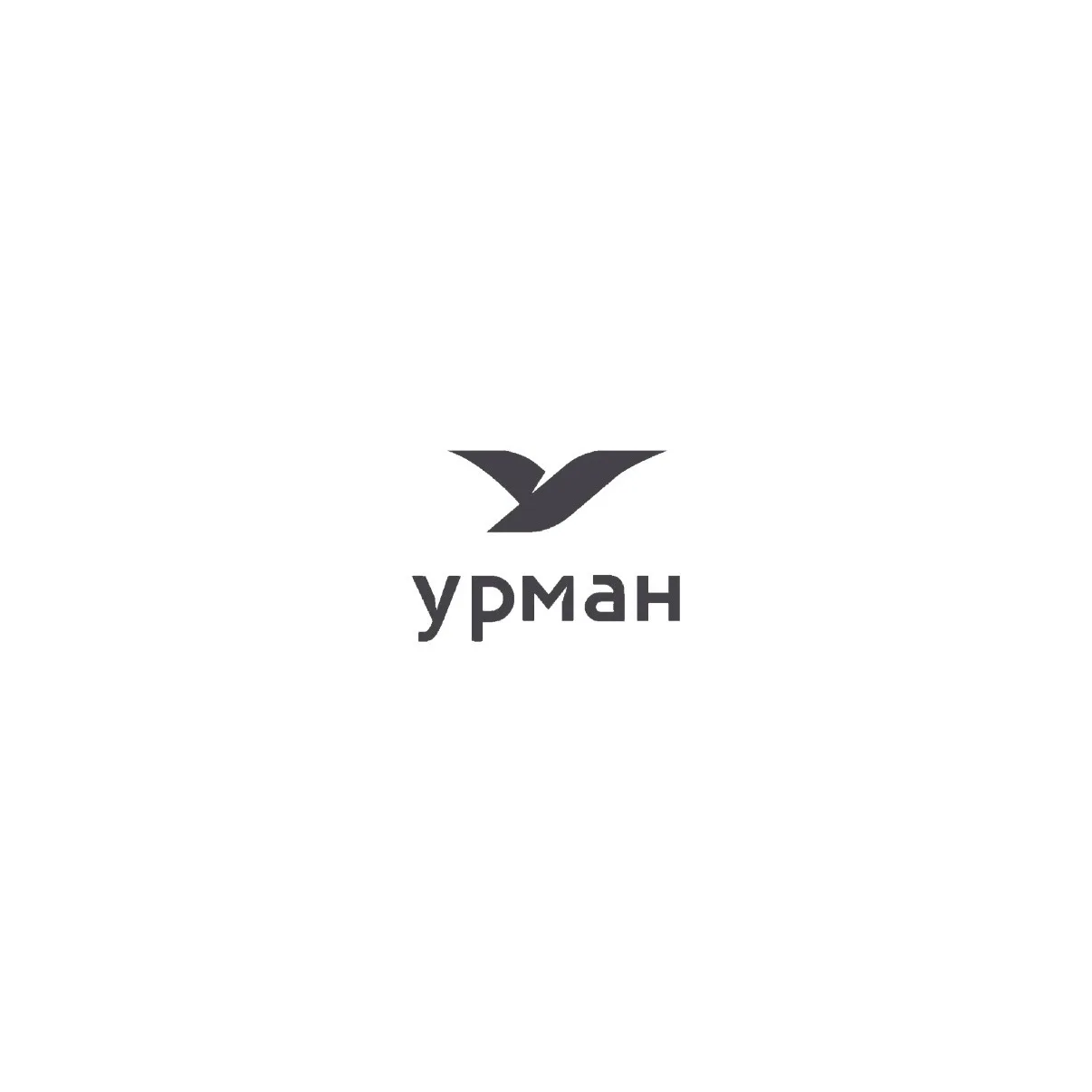 Коттеджный посёлок "Урман"