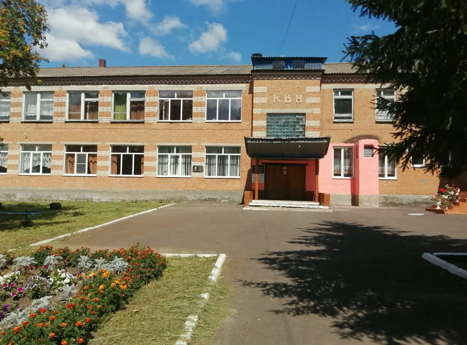 МКОУ "Большеанненковская средняя общеобразовательная школа"