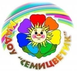 Детский сад "Семицветик" Белоярский