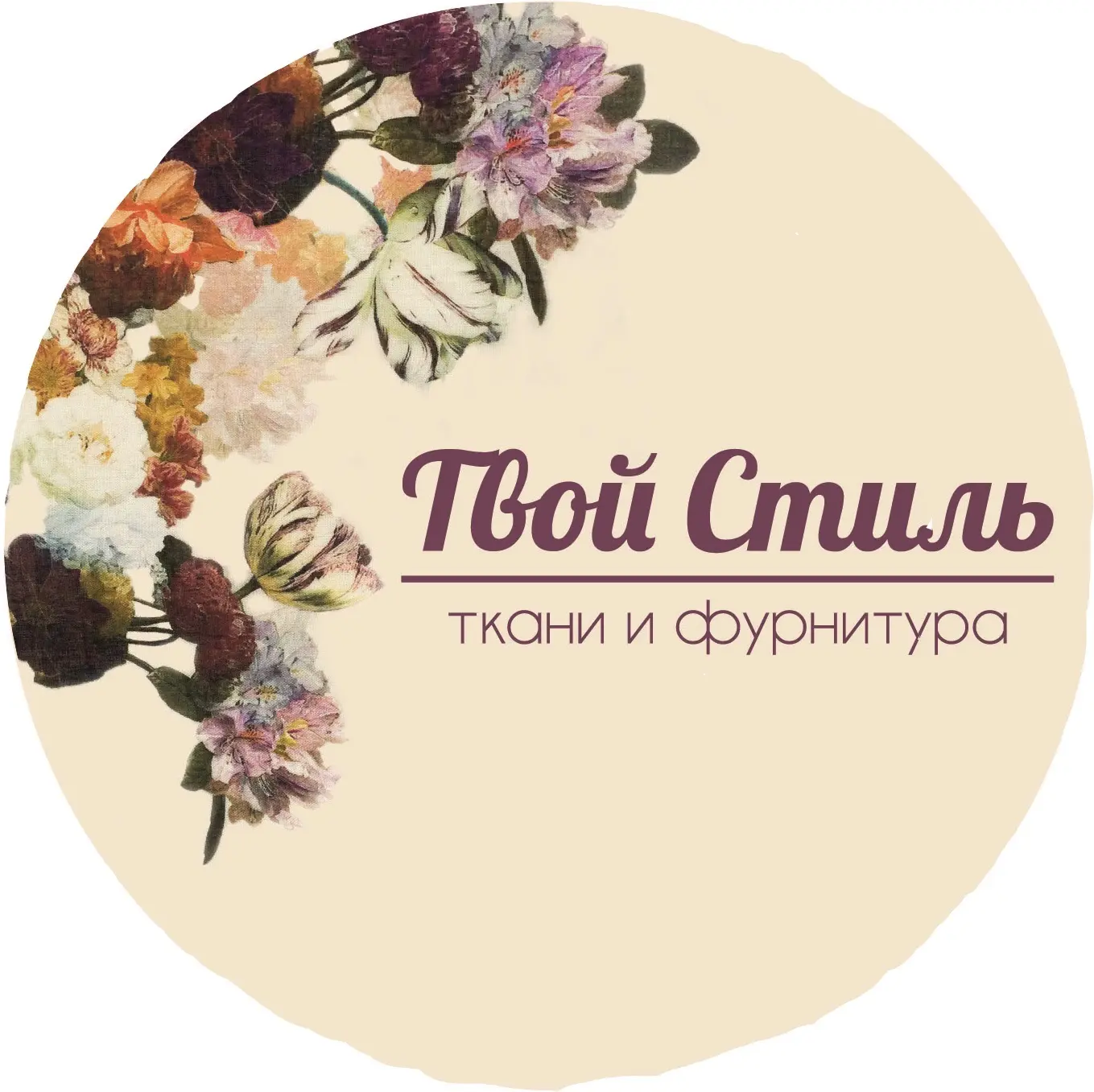 Ткани и фурнитура🇮🇹