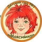 МБДОУ «Каргасокский д/с №1»