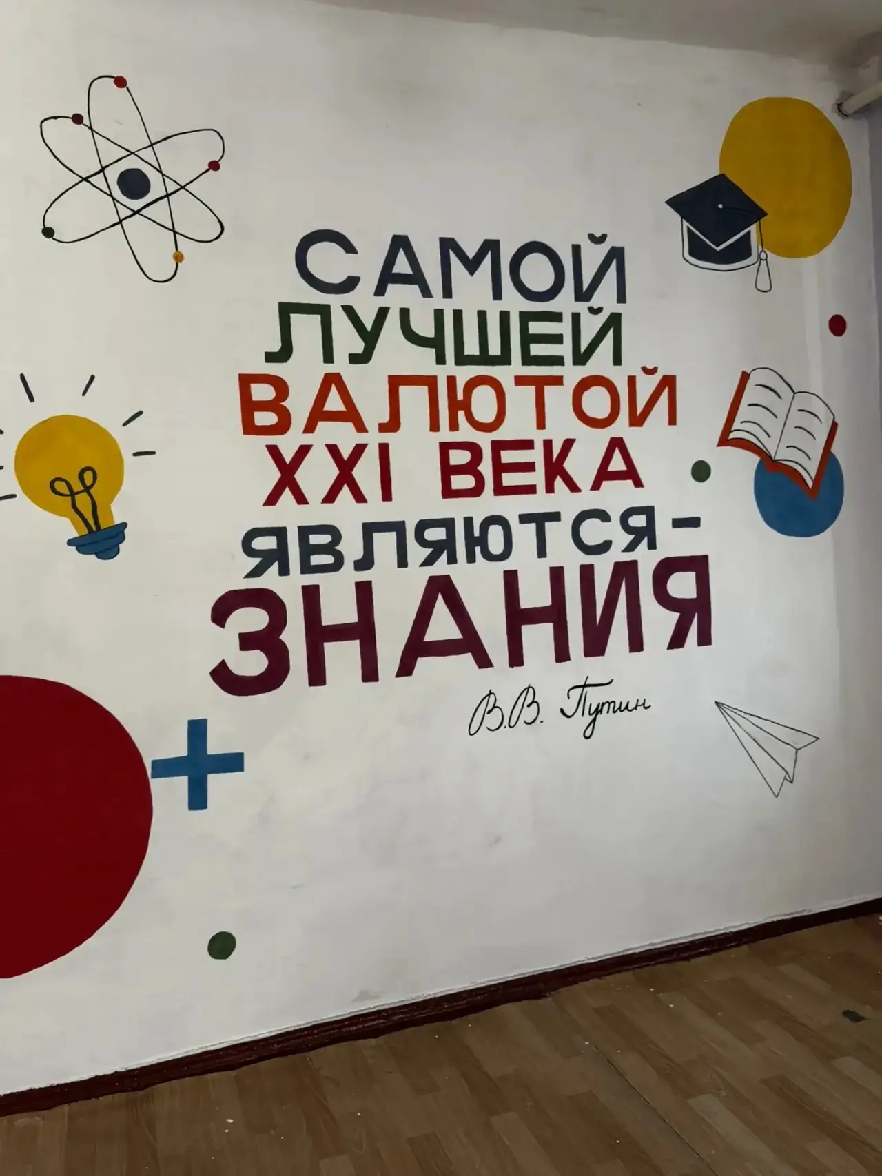 ГБОУ ЛНР "Дьяковский УВК им. И.М. Стрельченко" — канал в мессенджере MAX