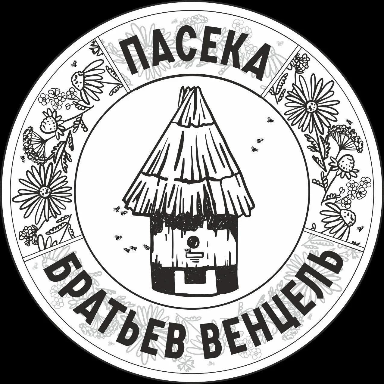 Пасека братьев Венцель