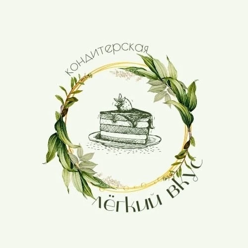 Кондитерская «Легкий вкус» десерты без сахара и глютена Казань