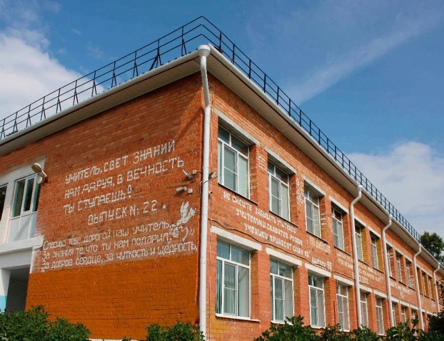 МКОУ "НИКОЛЬСКАЯ ШКОЛА"