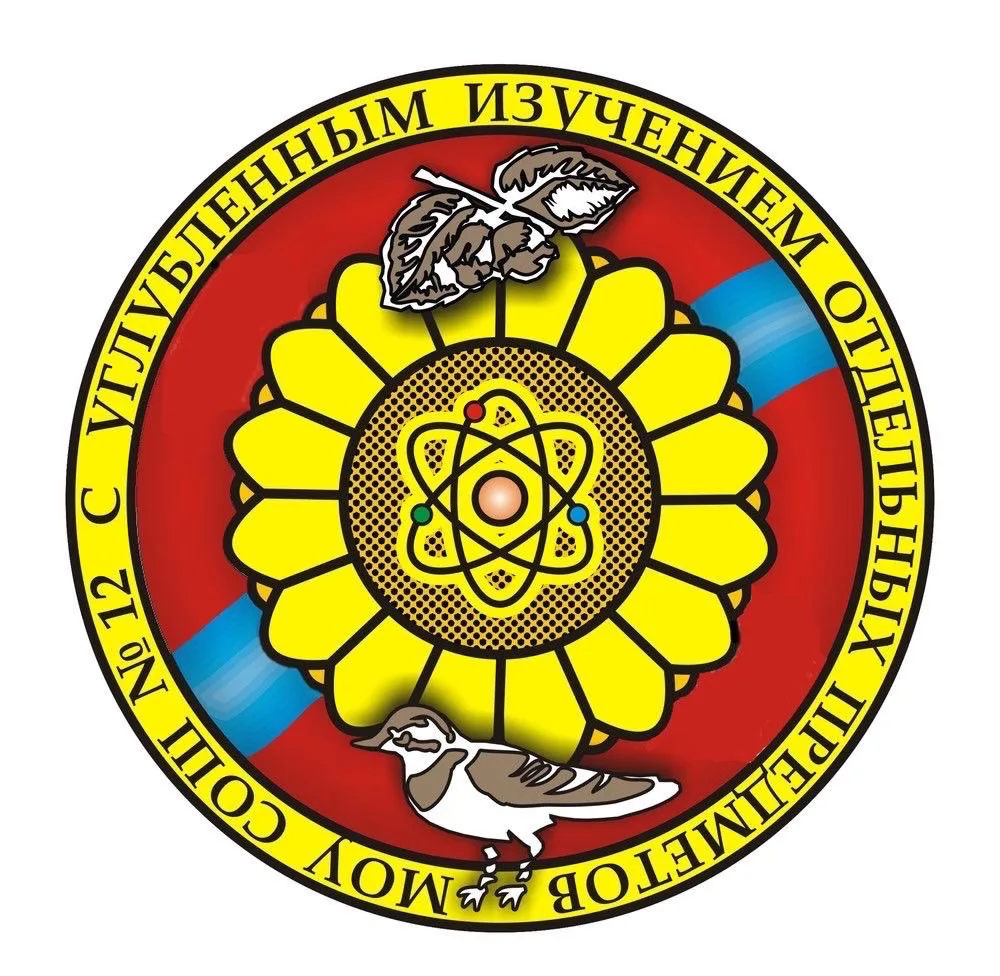 Школа N 12 г.Орехово-Зуево