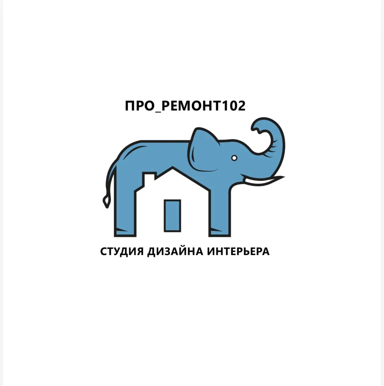 СТУДИЯ ДИЗАЙНА ИНТЕРЬЕРА Про_Ремонт102