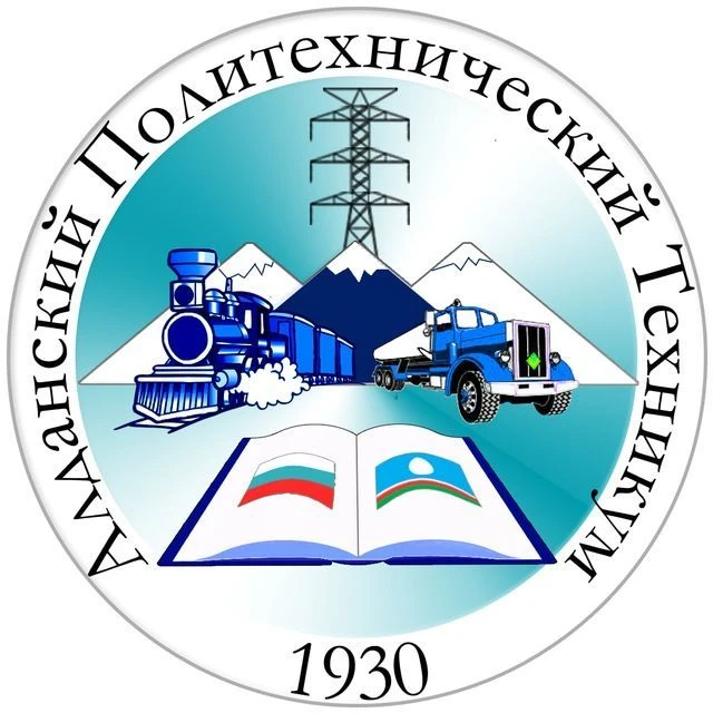 Алданский политехнический техникум — канал в мессенджере MAX