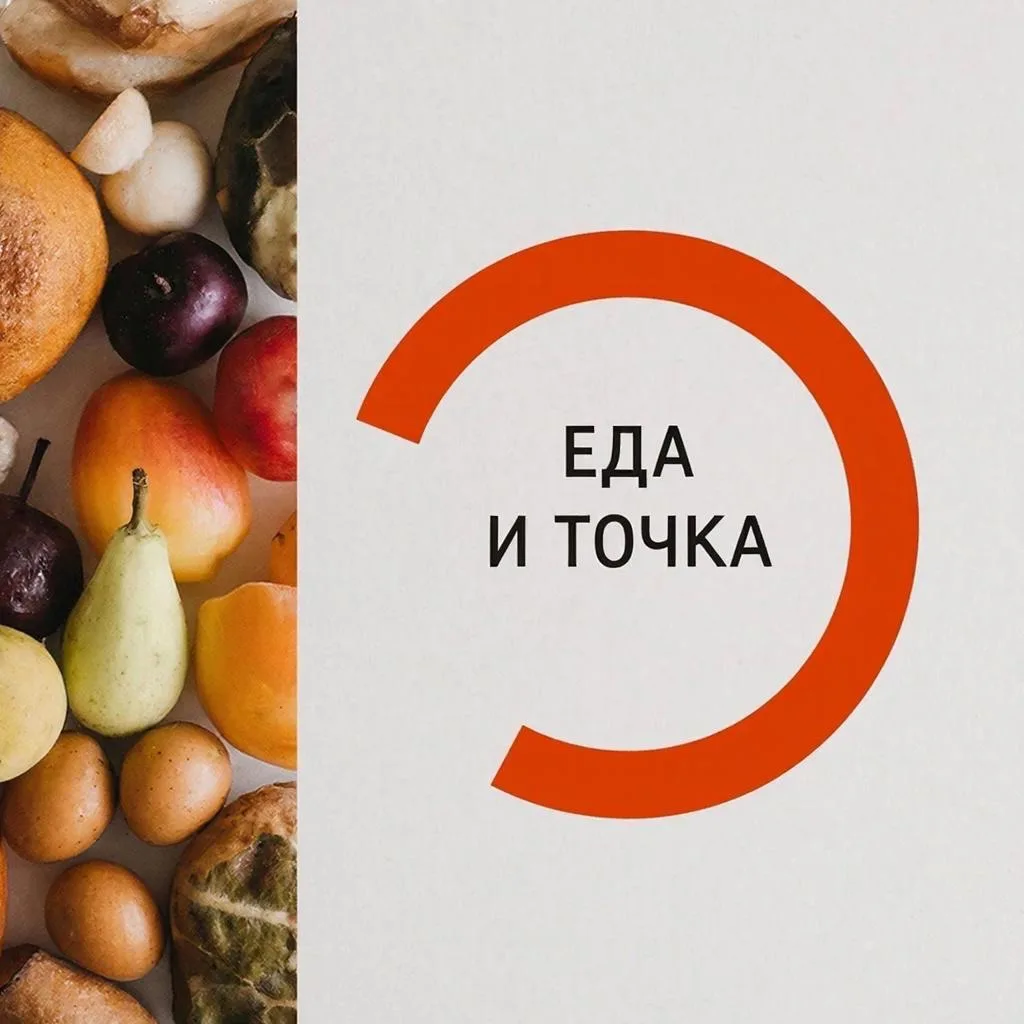 🍝Еда и Точка Рецепты Кулинария