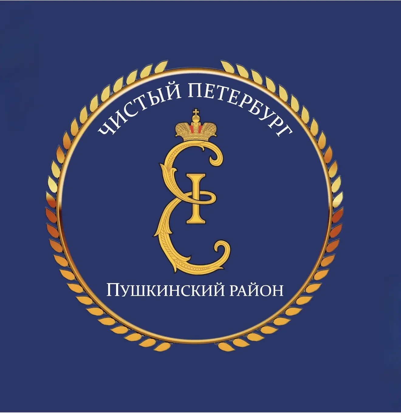 Пушкинское РЖА — канал в мессенджере MAX