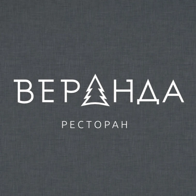Ресторан Веранда — канал в мессенджере MAX