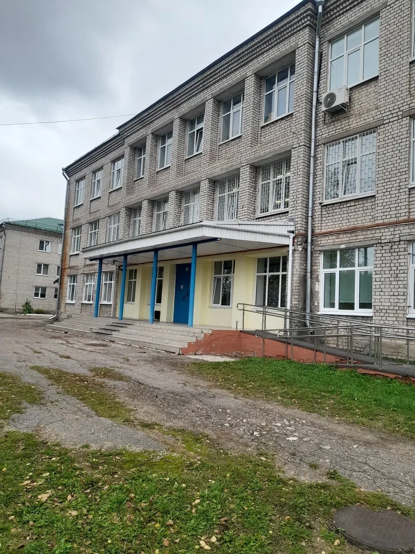 ГКОУ "Вышневолоцкая школа-интернат № 2"