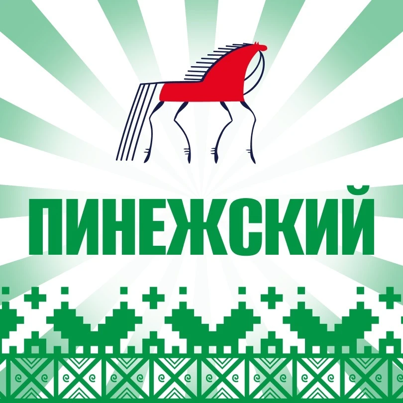 Администрация Пинежского муниципального округа
