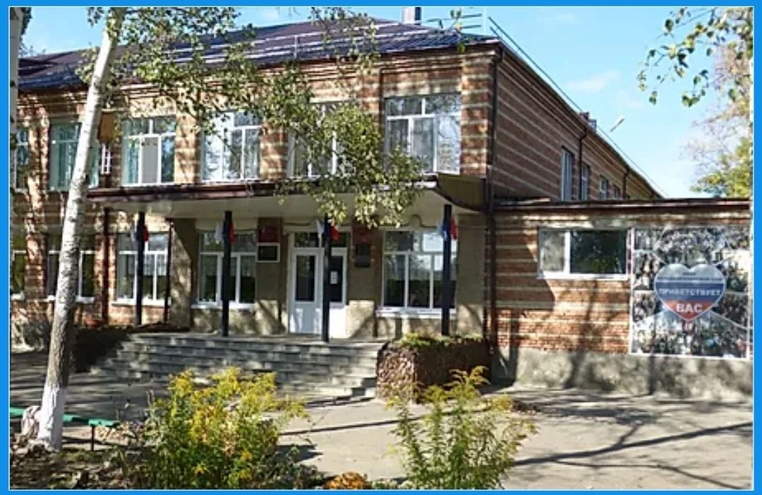 МБОУ «Большекрепинская СОШ»им.Героя Советского Союза Пода П.А.