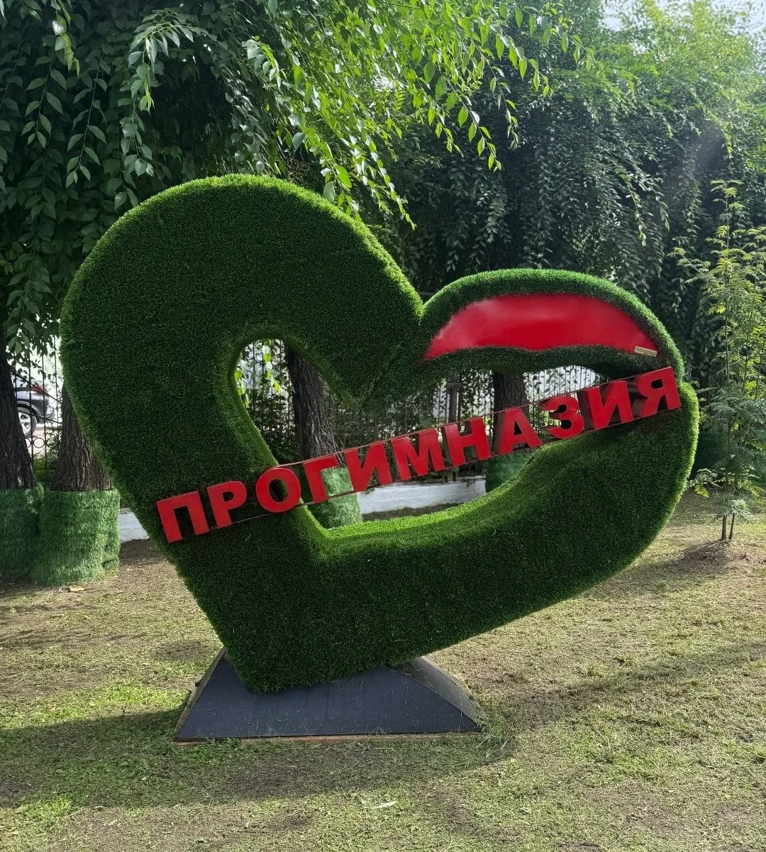 Логотип канала