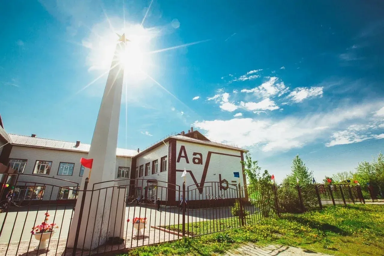 Новости МАОУ Яровской СОШ