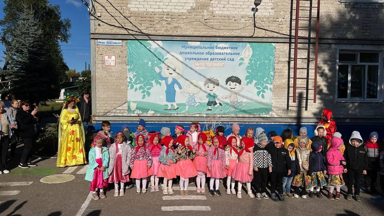 Муниципальное бюджетное дошкольное образовательное учреждение детский сад №15 "Огонёк"