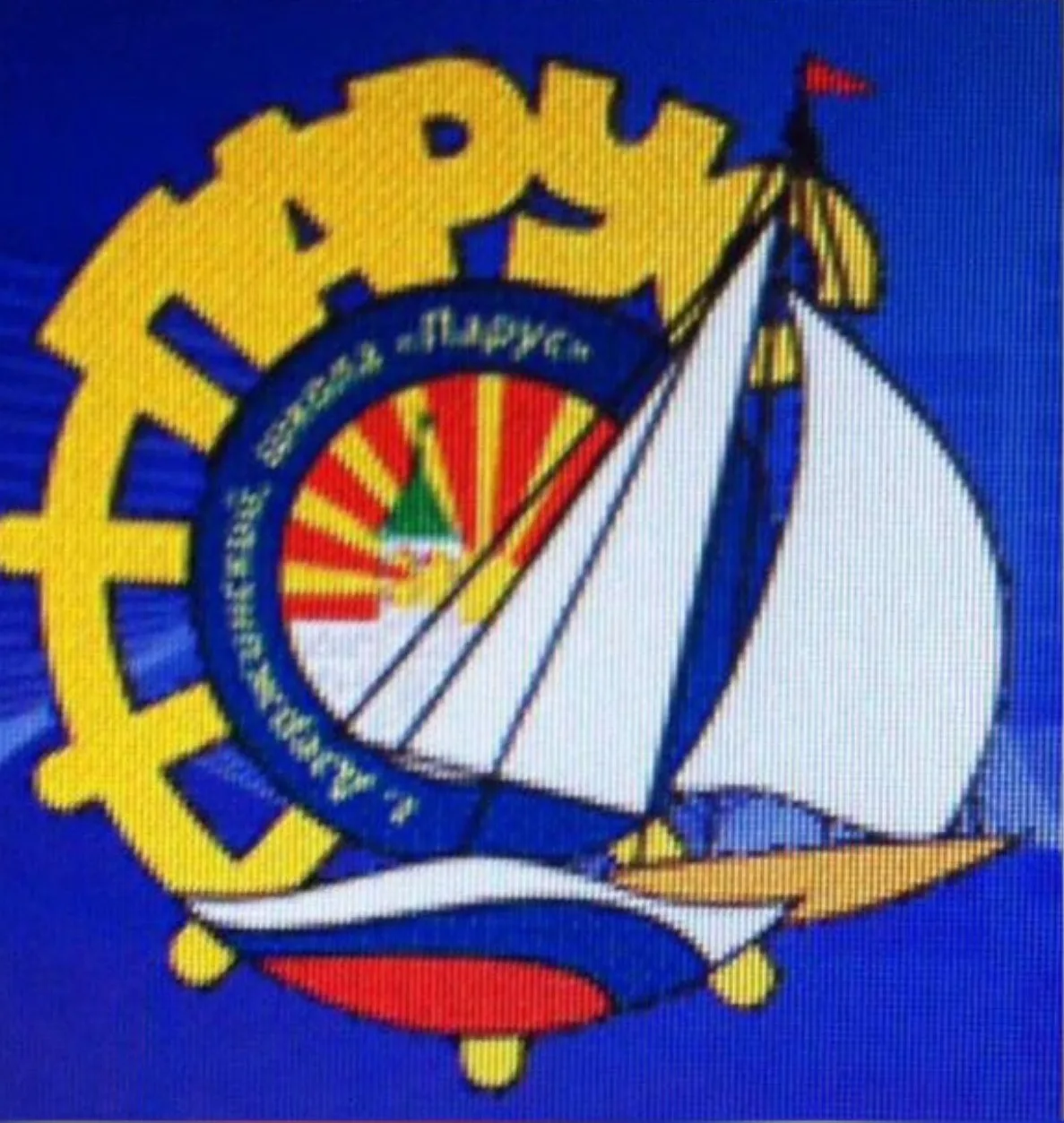 Лицей №6 «Парус», г.о. Люберцы/ г. Дзержинский