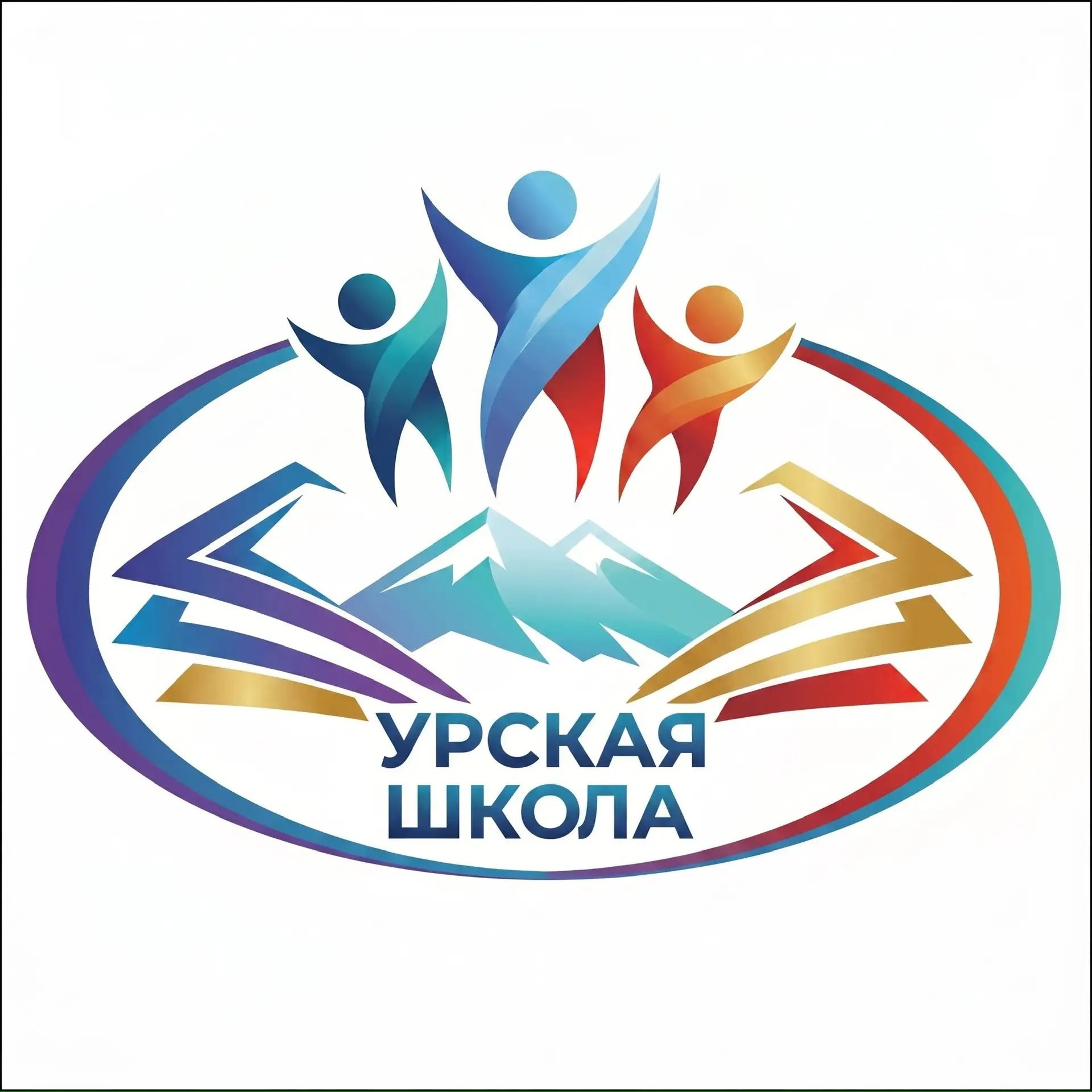 МБОУ "Урская СОШ" — канал в мессенджере MAX
