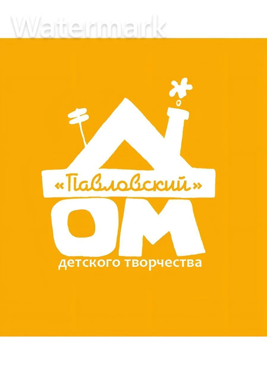 ГБУ ДО ДДТ "Павловский" — канал в мессенджере MAX