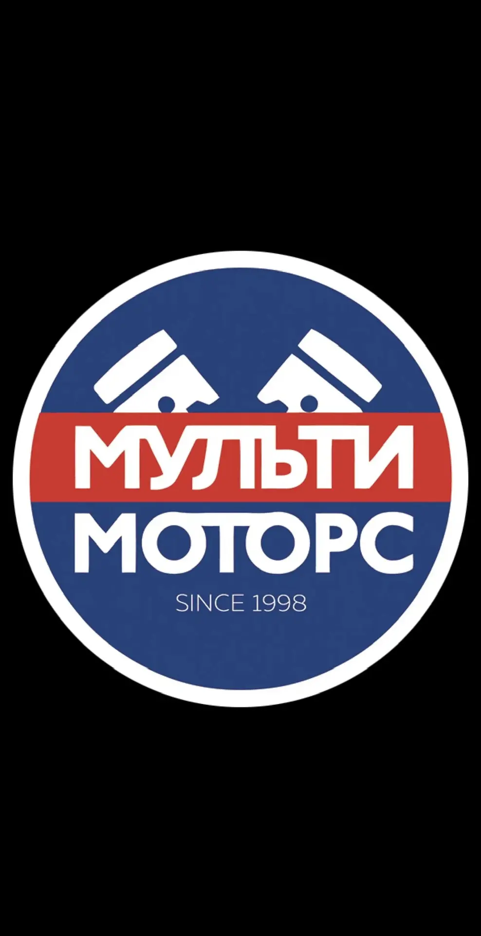Мульти-Моторс — канал в мессенджере MAX