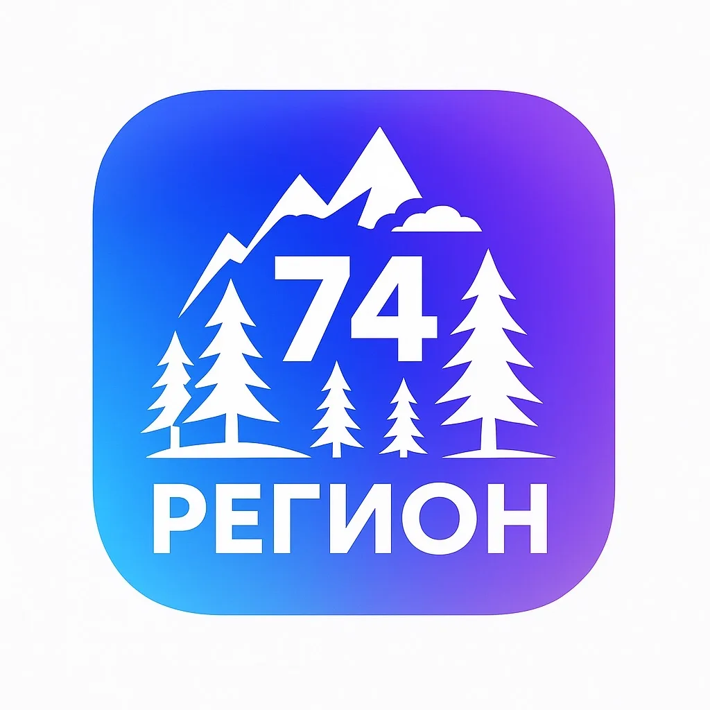 Регион 74 | Южный Урал и Челябинск
