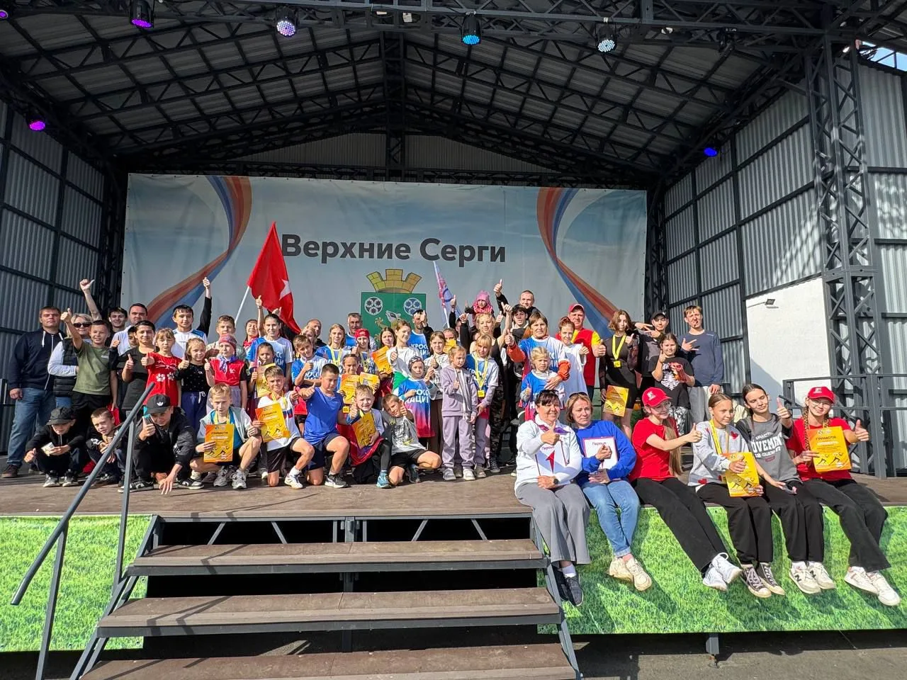 МБУ ВЕРХНЕСЕРГИНСКОЕ УЧРЕЖДЕНИЕ ПО СПОРТУ
