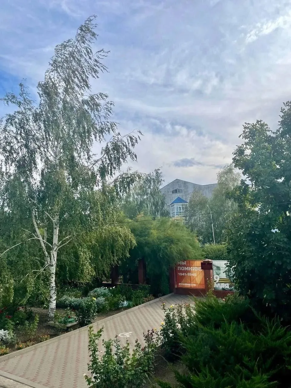 ГКОУ КК "Березанская школа-интернат"