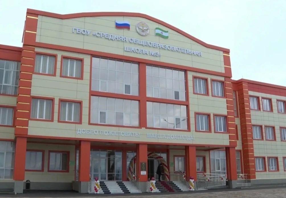 Канал СОШ №3 г.Магас