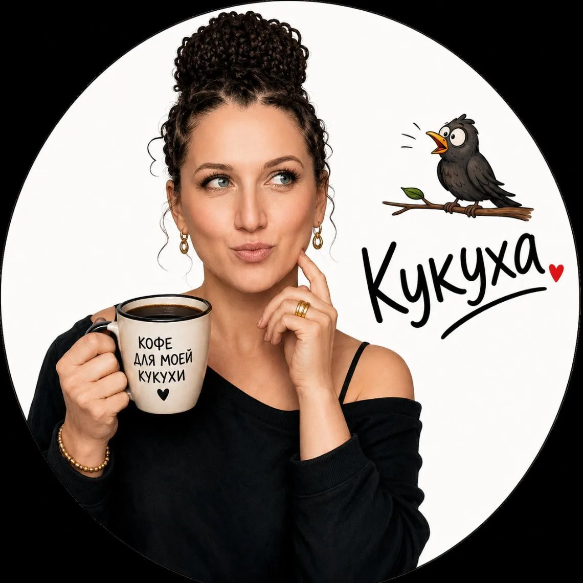 КУКУХА — канал в мессенджере MAX