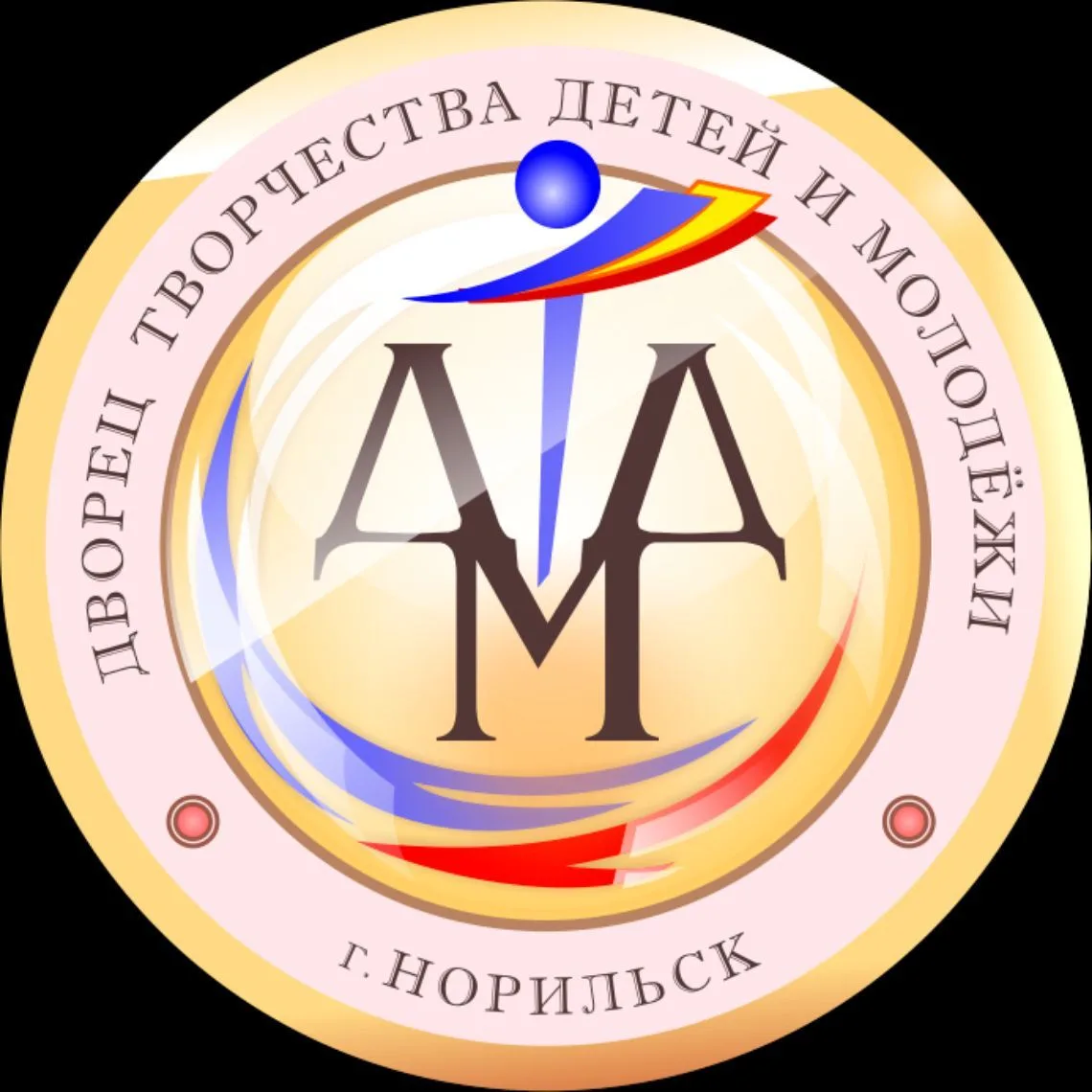 Дворец творчества детей и молодежи — канал в мессенджере MAX