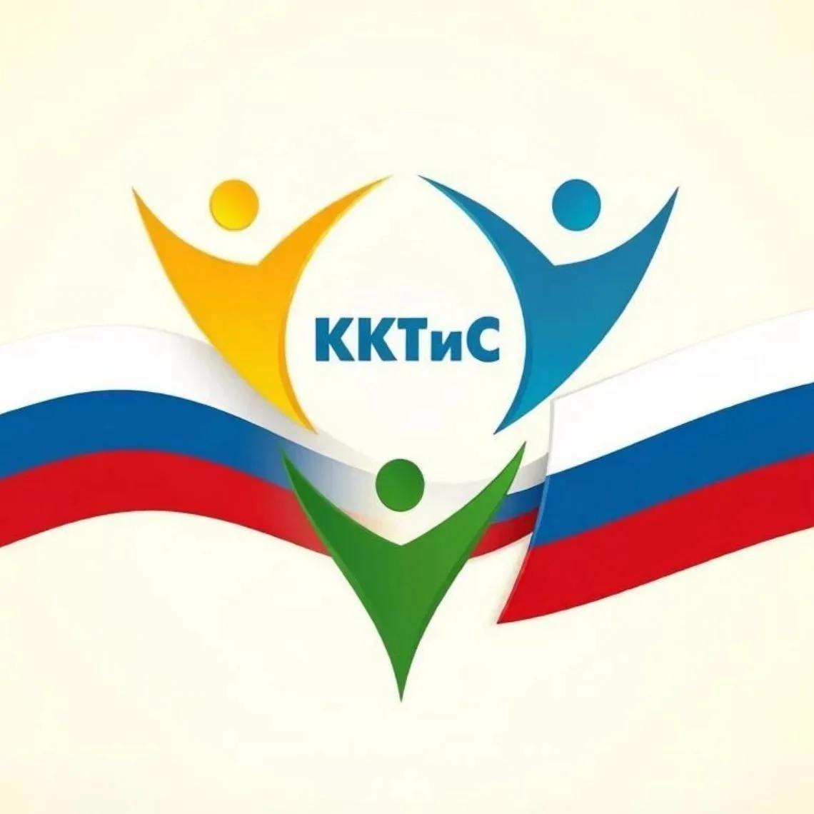 КГБ ПОУ ККТиС — канал в мессенджере MAX
