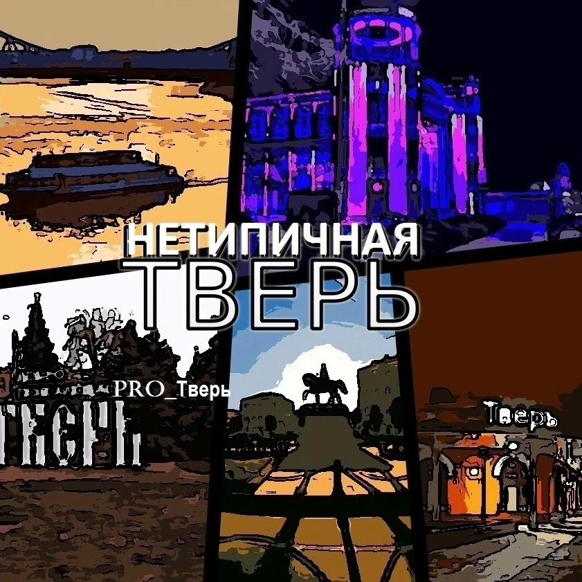 Логотип канала