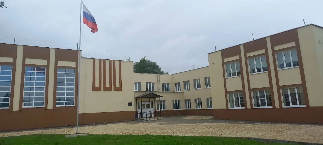 МБОУ Базинская ООШ им. Н.В. Сутягина