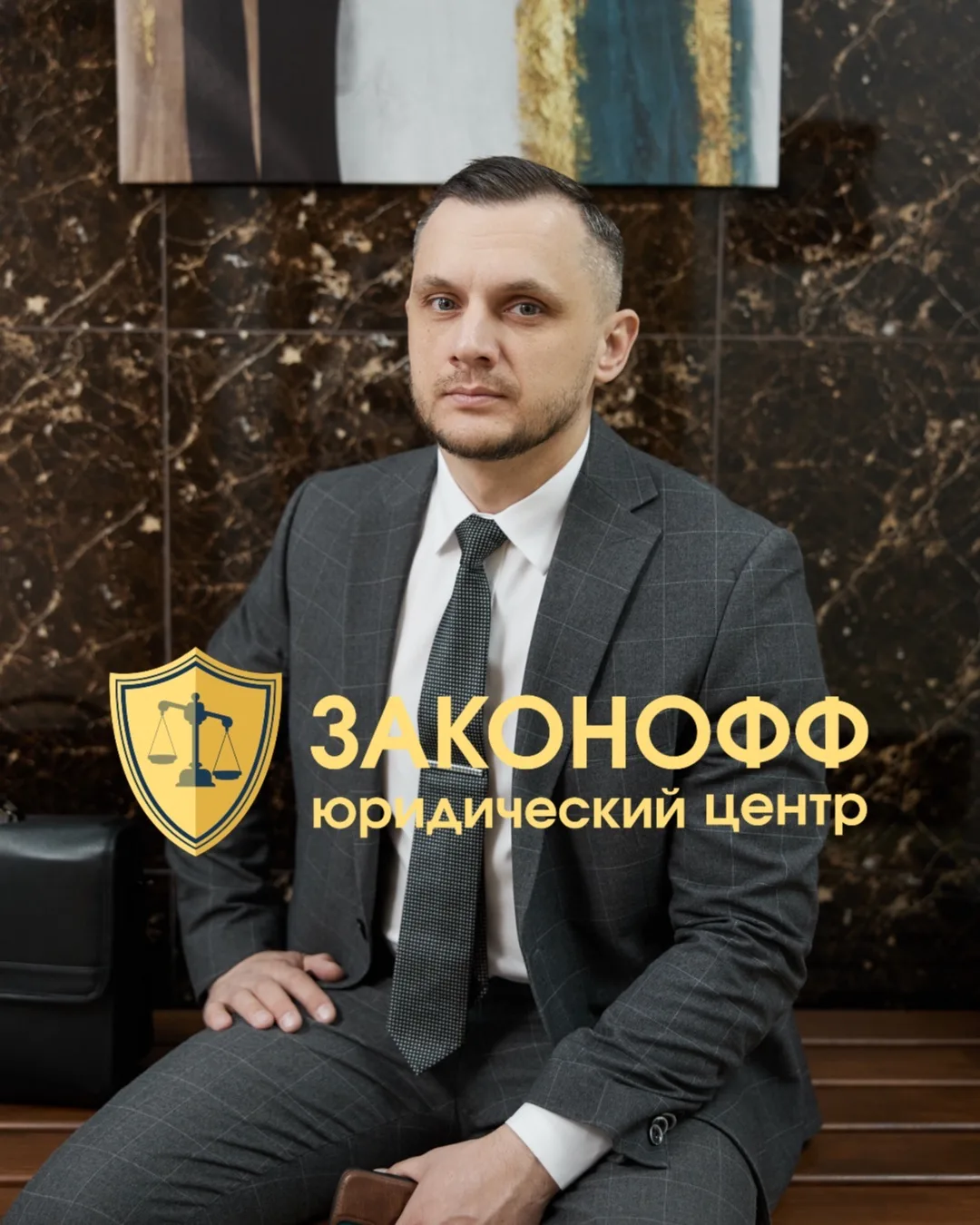 БАНКРОТСТВО | ЗАКОНОФФ — канал в мессенджере MAX