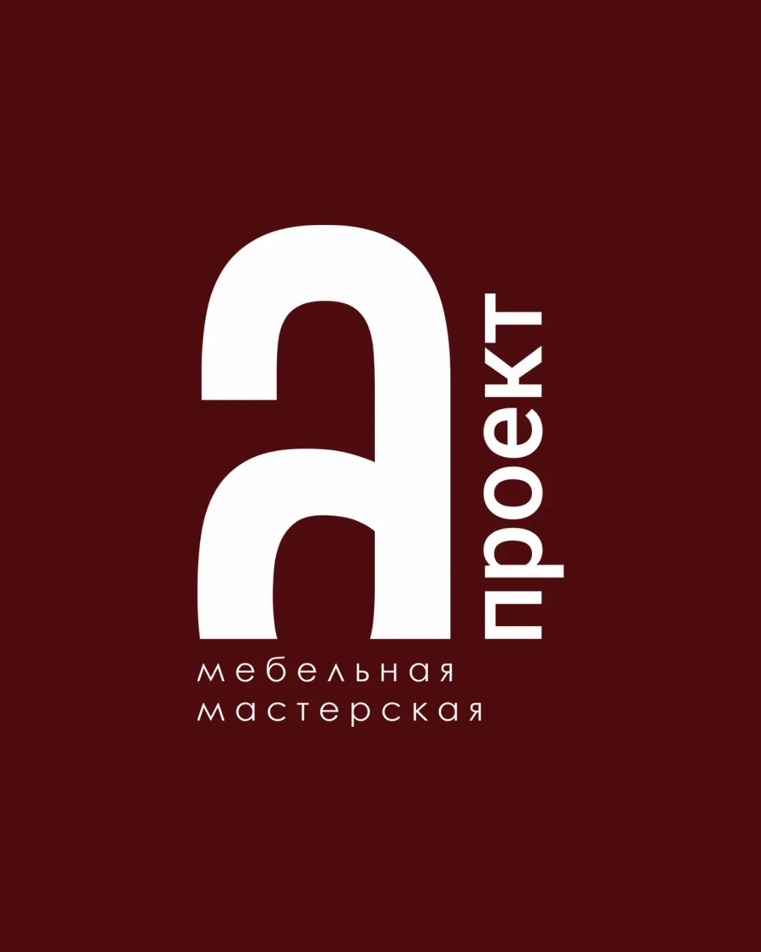 Проект А - мебель на заказ в Бийске